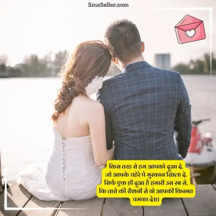 love shayari in hindi 139
