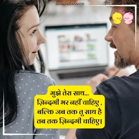love shayari in hindi 141