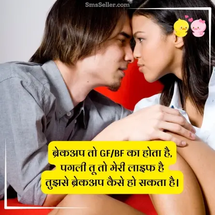 love shayari in hindi 148