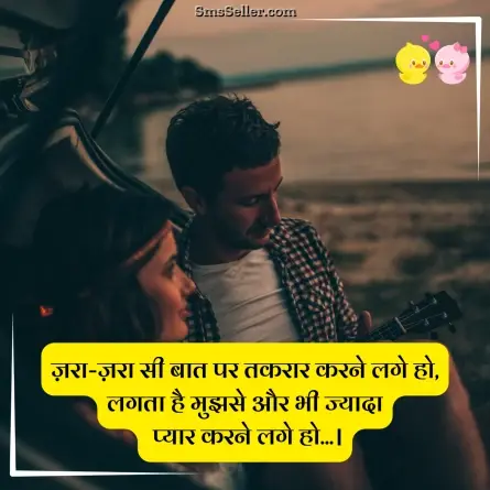 love shayari in hindi 15