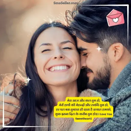 love shayari in hindi 157