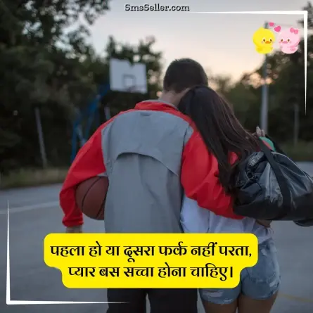 love shayari in hindi 159