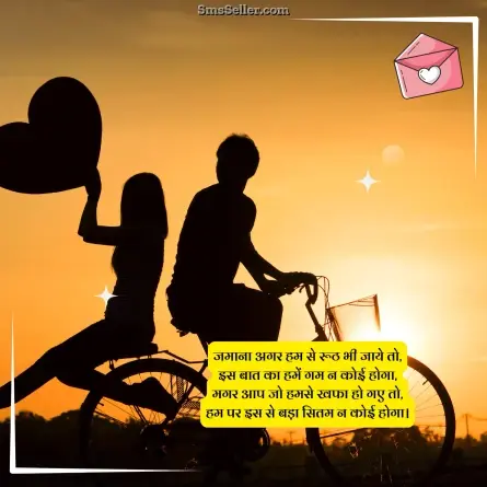 love shayari in hindi 162