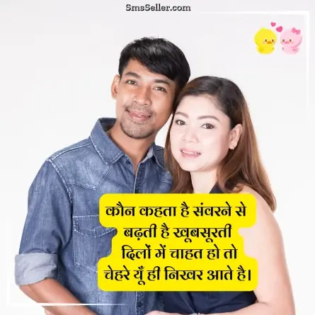 love shayari in hindi 164