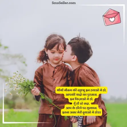 love shayari in hindi 165