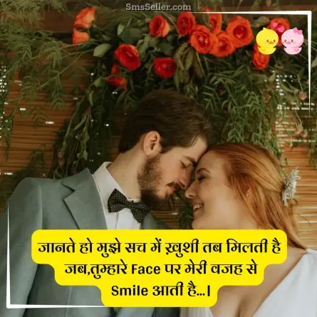 love shayari in hindi 168