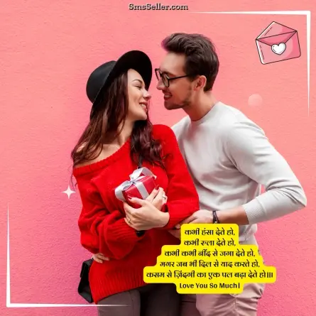 love shayari in hindi 169