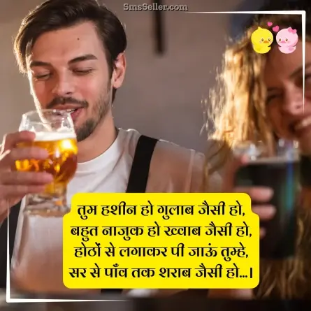 love shayari in hindi 17