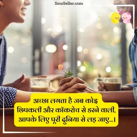 love shayari in hindi 173