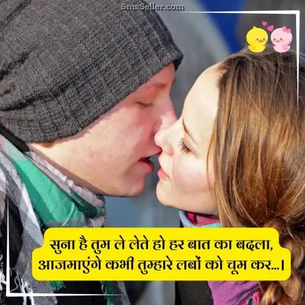 love shayari in hindi 175