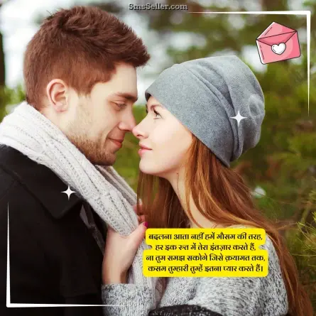 love shayari in hindi 179