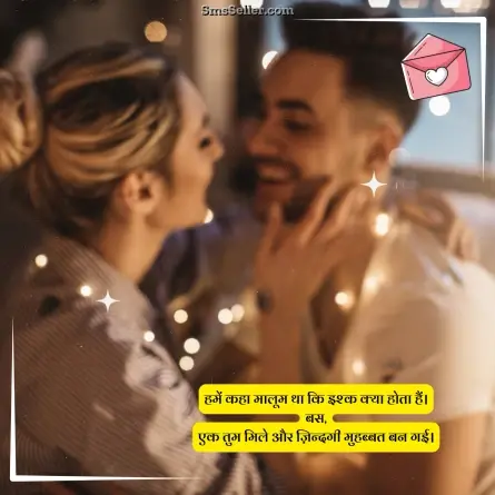 love shayari in hindi 181