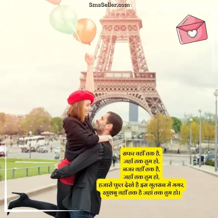 love shayari in hindi 185
