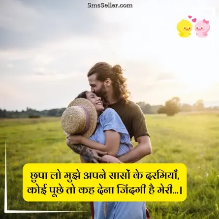love shayari in hindi 186