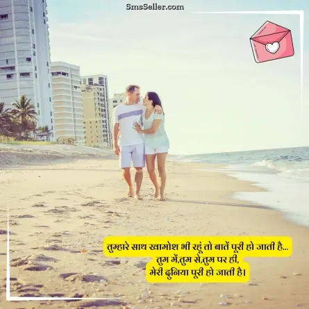 love shayari in hindi 187