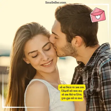 love shayari in hindi 193