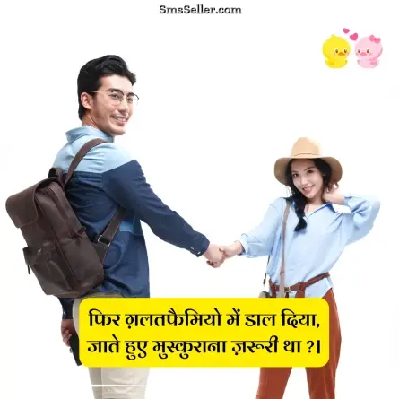 love shayari in hindi 196