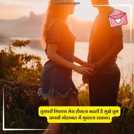 love shayari in hindi 198