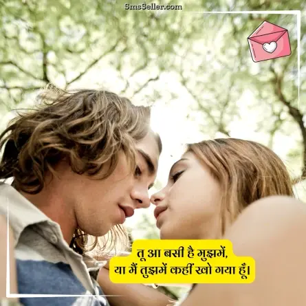 love shayari in hindi 202