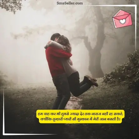love shayari in hindi 207
