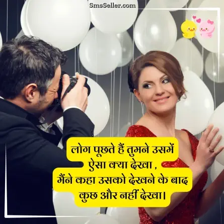 love shayari in hindi 209