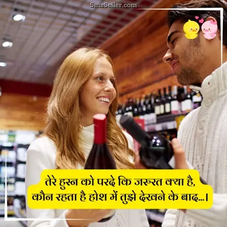 love shayari in hindi 21