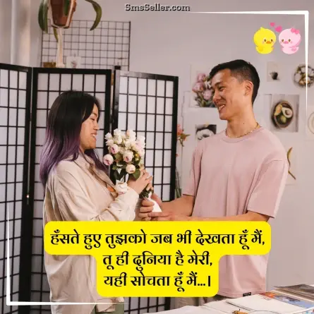 love shayari in hindi 215