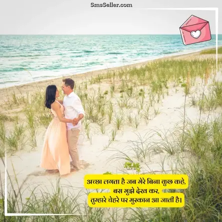 love shayari in hindi 218