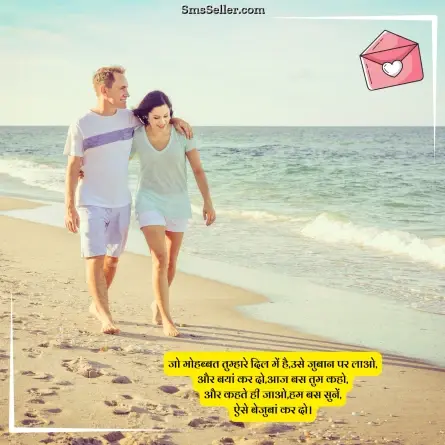 love shayari in hindi 219