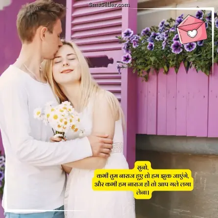 love shayari in hindi 22