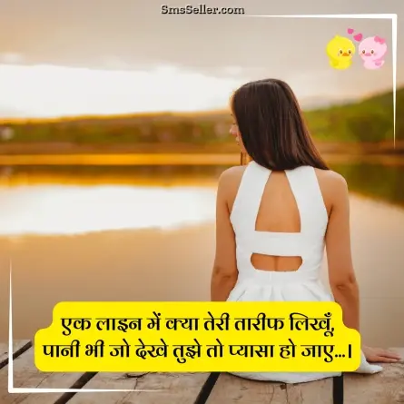 love shayari in hindi 220