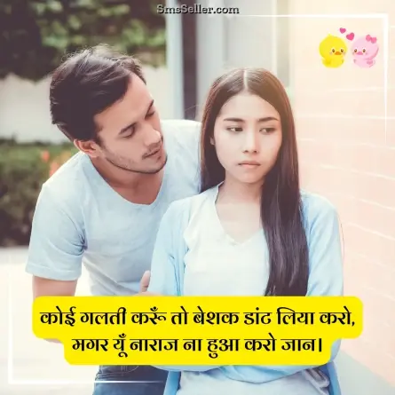 love shayari in hindi 224