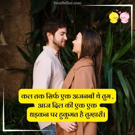 love shayari in hindi 226