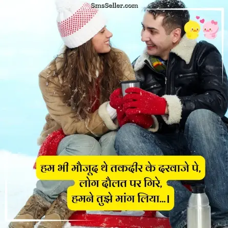 love shayari in hindi 227