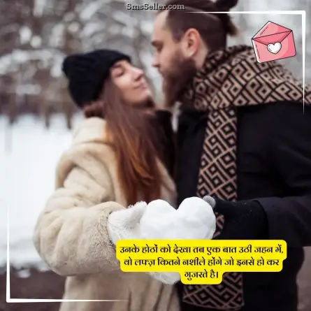 love shayari in hindi 239