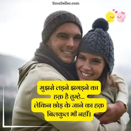 love shayari in hindi 241