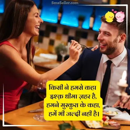 love shayari in hindi 247