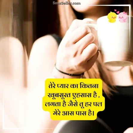 love shayari in hindi 250