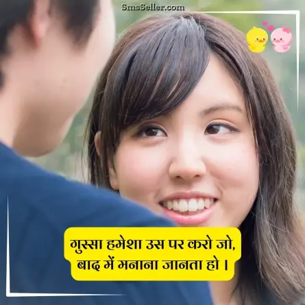 love shayari in hindi 251