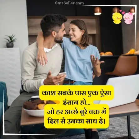 love shayari in hindi 252