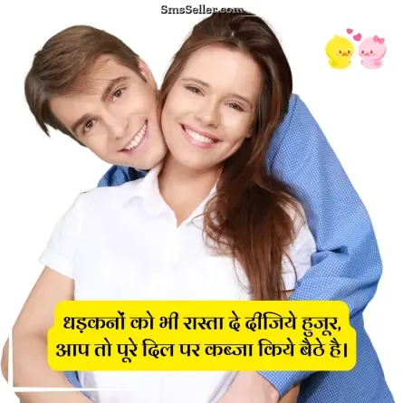 love shayari in hindi 257