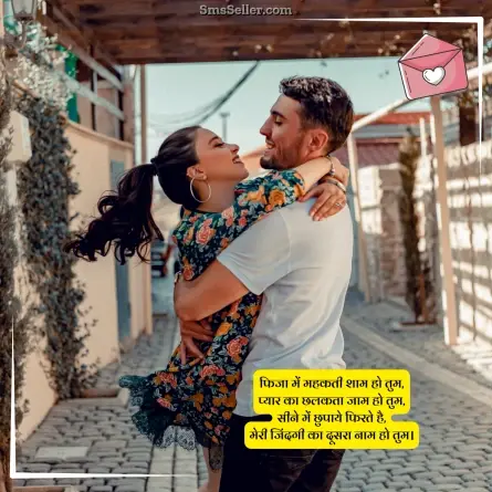 love shayari in hindi 26