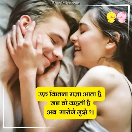 love shayari in hindi 260