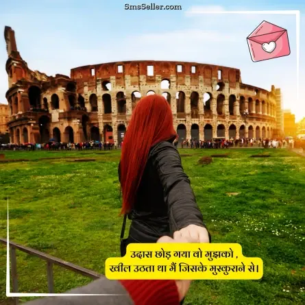 love shayari in hindi 266