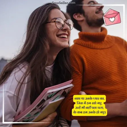 love shayari in hindi 268