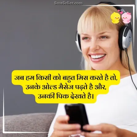 love shayari in hindi 269