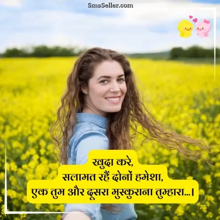 love shayari in hindi 273