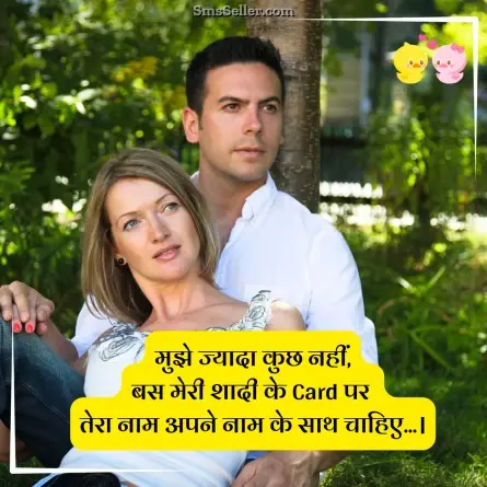 love shayari in hindi 275