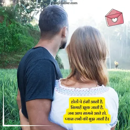 love shayari in hindi 278