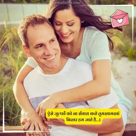 love shayari in hindi 280